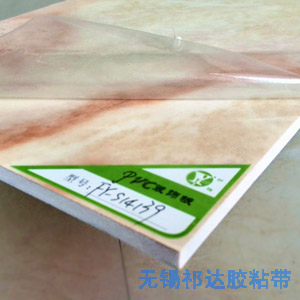 pvc裝飾板保護(hù)膜